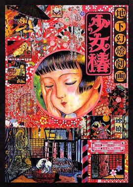 亚洲欧美四级在线播放